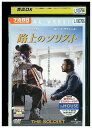 【中古】 DVD 路上のソリスト レンタル落ち NNN09843a(2)