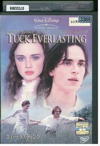 š DVD С饹ƥ 󥿥 NNN01330