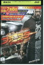 【中古】 DVD ファースター 怒りの銃弾 レンタル落ち NNN07697a