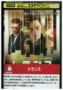 【中古】 DVD トランス ジェームズ・マカヴォイ レンタル落ち NNN05983b