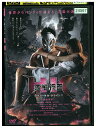 【中古】 DVD 変態仮面 アブノーマル・クライシス レンタル落ち ZZ03005