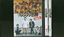 【送料無料】 〔中古〕 DVD 闇金ウシジマくん Season3 山田孝之 全3巻 ※ケース無し発送 レンタル落ち ZV1376