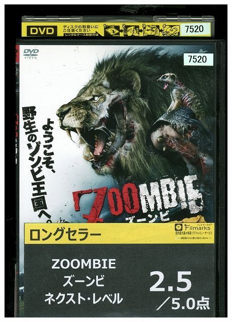 š DVD  ͥȥ٥ 󥿥 NNN04469