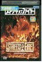 【中古】 DVD ストリートオブファイヤー レンタル落ち MMM03988
