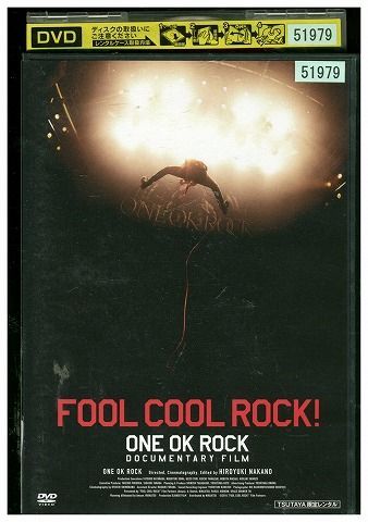 【中古】 DVD FOOL COOL ROCK レンタル落ち ZL02214