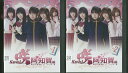 【中古】 DVD 咲 Saki 阿知賀編 episode of side-A 桜田ひより 伊藤萌々香 全2巻 ※ケース無し発送 レンタル落ち ZU565