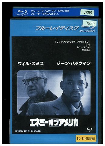 【中古】 ブルーレイ エネミー・オブ・アメリカ レンタル落ち LLL07463