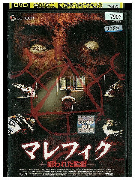 ★レンタル落ちの中古品です。★ケースなしでディスクとジャケットのみでの発送となります。※画像でケースが写っている場合も、発送時にケースは外します。★画像の多少の乱れや、再生に支障のない傷に関してましてはご了承下さい。★ジャケットにヤケや折れ・僅かな破れ・擦り傷がある場合があります。★ジャケット及びディスクに管理用シール等の貼付けがある場合があります。 ★掲載している商品画像はサンプルです。実際と一部異なる場合があります。★特典等の付属品は付いておりません。★セル用の商品が混在している場合があります。★再生チェックはしておりません。※万が一正常に再生出来ない場合は、交換または返金にて対応致します。メールもしくは電話にてご連絡ください。