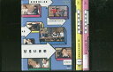 【中古】 DVD ひろいきの 3巻セット レンタル版 YY25888