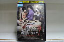 【中古】 DVD 今、愛する人と暮らしていますか? レンタル落ち Z3U00091