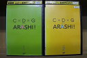 【中古】 DVD C×D×G no ARASHI! Vol.1 + Vol.2 全2巻 ※ケース無し発送 レンタル落ち ZG789