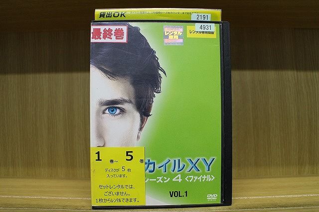 ★レンタル落ちの中古品です。★画像の多少の乱れや、再生に支障のない傷に関してましてはご了承下さい。★ジャケットにヤケや折れ・僅かな破れ・擦り傷がある場合があります。★ジャケット及びディスクに管理用シール等の貼付けがある場合があります。 ★掲載している商品画像はサンプルです。実際と一部異なる場合があります。★特典等の付属品は付いておりません。★セル用の商品が混在している場合があります。★再生チェックはしておりません。※万が一正常に再生出来ない場合は、交換または返金にて対応致します。メールもしくは電話にてご連絡ください。