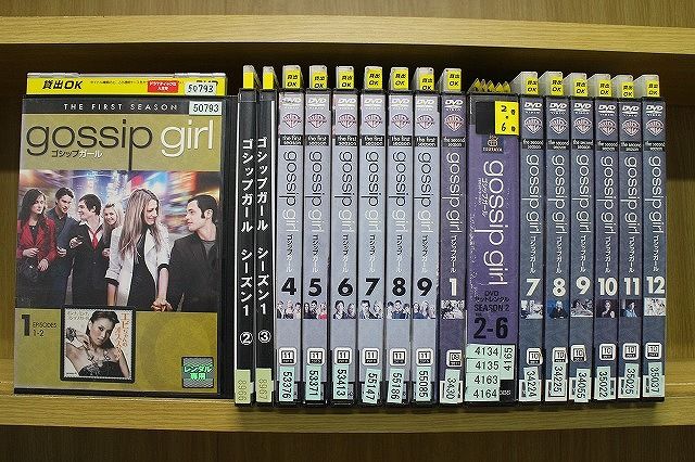 楽天ギフトグッズ 楽天市場店【中古】 DVD ゴシップガール シーズン1〜2 全21巻 ※ジャケット多数欠品 一部セットレンタル ※ケース無し発送 レンタル落ち Z2A199