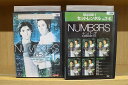 【中古】 DVD ナンバーズ シーズン1 全6巻 セットレンタル ※ケース無し発送 レンタル落ち ZN1780