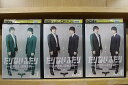 【中古】 DVD たりないふたり 山里亮太と若林正恭 1〜4巻(2巻欠品) 計3本set ※ケース無し発送 レンタル落ち ZI7306