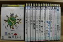 【送料無料】 〔中古〕 DVD 東京03単独ライブ 傘買って雨上がる いらいら 露骨中の露骨 他 計16本set ※ケース無し発送 レンタル落ち ZI7324