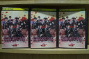 【中古】 DVD 桜蘭高校ホスト部 全3巻 川口春奈 山本裕典 ※ケース無し発送 レンタル落ち ZU35
