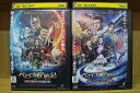 【中古】 DVD ベロゴリア戦記 全2巻 ※ケース無し発送 レンタル落ち Z2D273