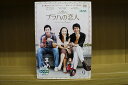【中古】 DVD プラハの恋人 全9巻 チョン・ドヨン キム・ジュヒョク ※ケース無し発送 レンタル落ち ZU1763