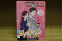 【中古】 DVD リッチマン 嘘つきは恋の始まり 全13巻 スホ ハ・ヨンス ※ケース無し発送 レンタル落ち ZU1838