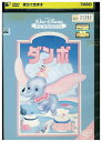【中古】 DVD ダンボ レンタル落ち ZU00038