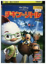 【中古】 DVD チキン・リトル レンタル落ち ZU00041