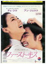 【中古】 DVD ファースト・キス レンタル落ち Z3U01155