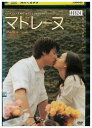 【中古】 DVD マドレーヌ レンタル落ち Z3U01244