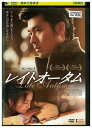 【中古】 DVD レイトオータム レンタル落ち Z3U01412