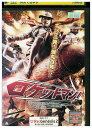 【中古】 DVD ロケットマン! レンタル落ち Z3U01421