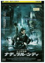 【中古】 DVD ナチュラル・シティ レンタル落ち Z3U00956