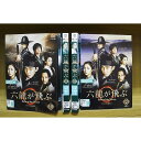 【送料無料】 〔中古〕 DVD 六龍が飛ぶ 全33巻 ユ・アイン キム・ミョンミン ※ケース無し発送 レンタル落ち ZU1942