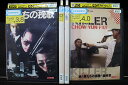 【中古】 DVD 男たちの挽歌 全4巻 チョウ・ユンファ ※ケース無し発送 レンタル落ち Z4T2828