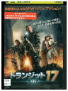 【中古】 DVD トランジット17 第17区 レンタル落ち MMM05744