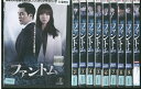 【中古】 DVD ファントム 全10巻 ※ケースなし発送 レンタル落ち Z3R477