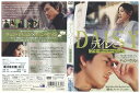 【中古】 DVD デイジー アナザーバージョン レンタル落ち Z3T02576