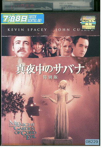 【中古】 DVD 真夜中のサバナ レンタル落ち UUU04469