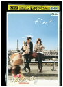 【中古】 DVD のだめカンタービレ 最終楽章 後編 上野樹里 玉木宏 レンタル落ち ZZ03511