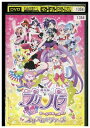 【中古】 DVD 劇場版 プリパラ み〜んなあつまれ! プリズム★ツアーズ レンタル落ち ZF00921