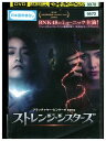 【中古】 DVD ストレンジ・シスターズ レンタル落ち Z3P00586
