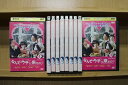 【中古】 DVD なんでウチに来たの? 全10巻 ※ケースなし発送 レンタル落ち Z3R447