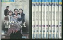 【中古】 DVD 雪だるま 全10巻 ※ケースなし発送 レンタル落ち Z3R533