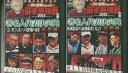 【中古】 DVD 麻雀最強戦2012 著名人代表決定戦 雷神編 全2巻 レンタル版 VV02726