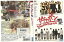 【中古】 DVD ガチャポン 忍成修吾 黄川田将也 レンタル落ち YY26725 176円