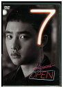 【中古】 DVD 7号室 レンタル落ち Z3U00954