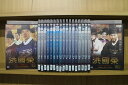 【中古】 DVD 洪國榮 ホン・グギョン 2〜20巻(1巻欠品) 19本セット レンタル落ち ケース無し発送 ZY698