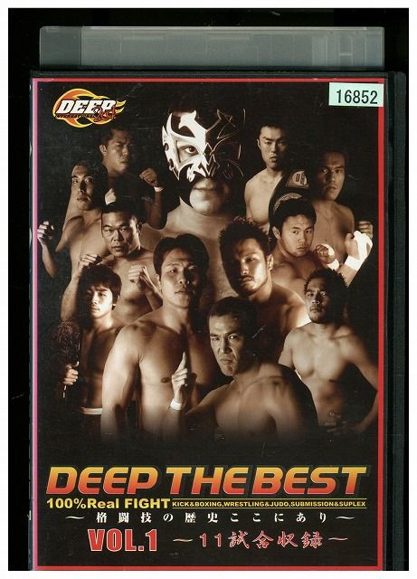 【中古】 DVD DEEP THE BEST vol.1 レンタル落ち ZMM424