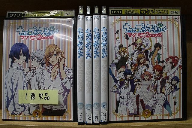 【中古】 DVD うたのプリンスさまっ マジLOVE2000% 2〜7巻(1巻欠品) 6本セット ※ケース無し発送 レンタル落ち ZN521