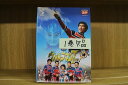 【送料無料】 〔中古〕 DVD ウルトラマンタロウ 2〜13巻(1巻欠品) 計12本セット ※ケース無し発送 レンタル落ち ZS3292