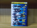 【中古】 DVD 下町ロケット ゴースト ヤタガラス vol.3 阿部寛 土屋太鳳 ※ケース無し発送 レンタル落ち ZI7694